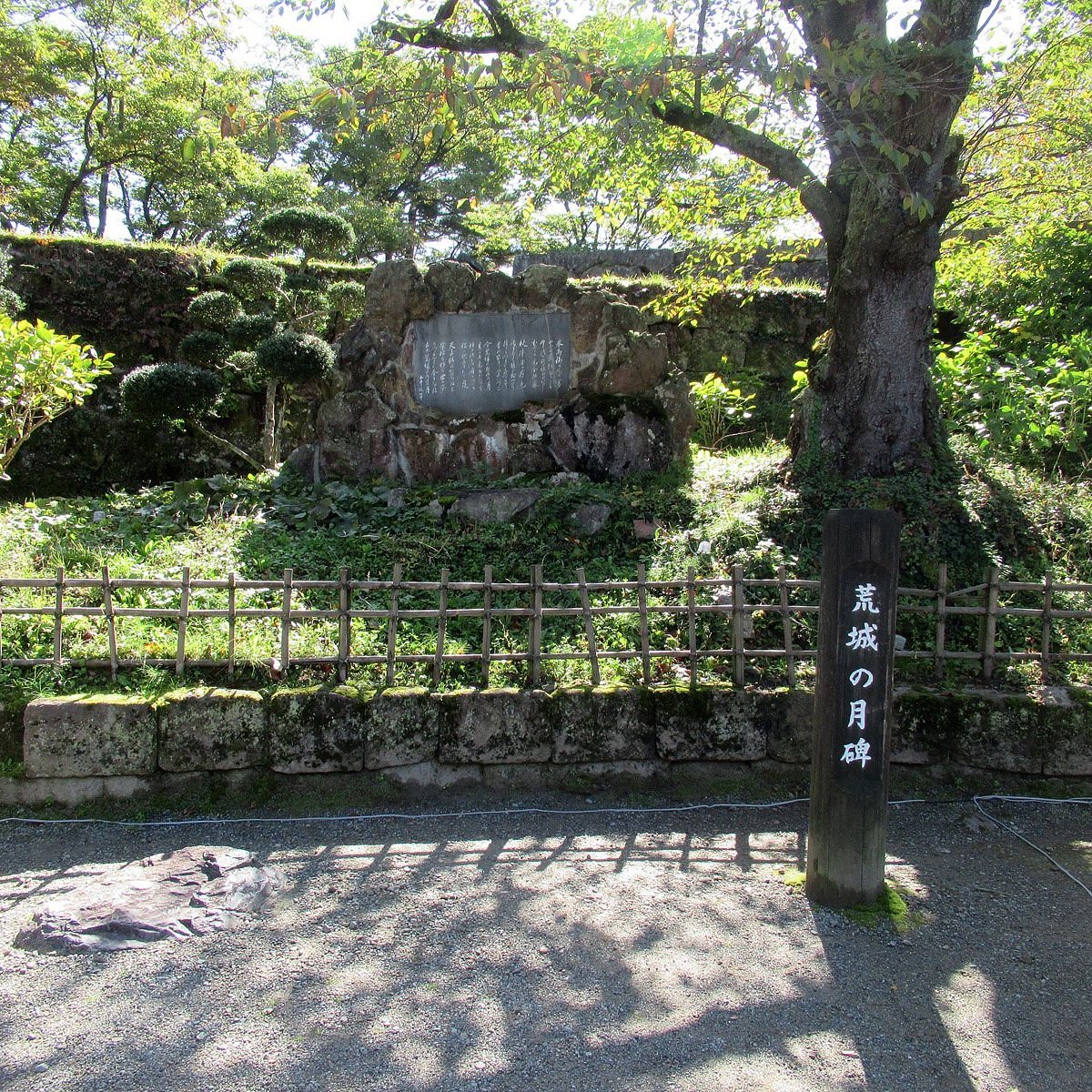 🎶 황성의 달 노래비 (코조노츠키 카히) 이미지 5